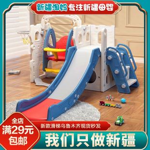 梯儿童室内家用城堡滑梯秋千组合可折叠小型宝宝玩具家庭乐园