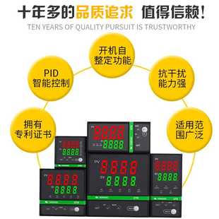 智数显温仪控表pid调节全类型模拟量输能入可485通信GT8系列