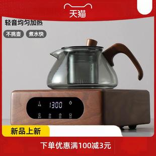 电陶炉煮茶器玻璃烧水壶小型白茶围炉煮茶养生壶电热茶炉