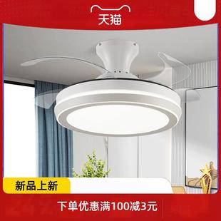 隐形风扇灯客厅餐厅卧室2023年新款 家用一体吸顶吊扇灯LX