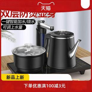 自动上水电热水壶烧水煮茶一体机家用抽水茶台泡茶专用套装