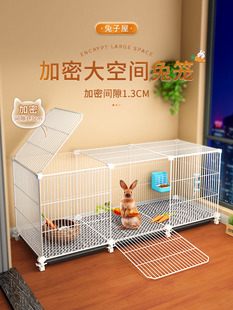 新式 兔笼加密兔子笼子家用室内养兔专用大号荷兰猪豚鼠自动清粪小