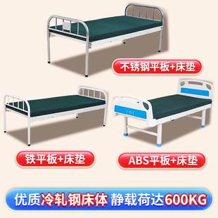 医院病人专用床卫生室普通病房床诊所平板床方舱医院床abs
