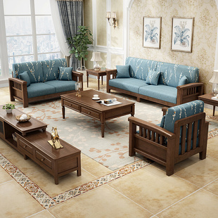 美式 实木沙发123组合布艺客厅现代简约家具经济小户型双人三人位