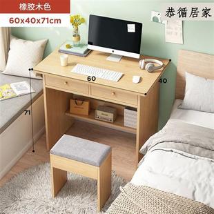 电脑桌台式 家用小户型简易书桌小型抽屉出租屋桌子卧室学习写字桌