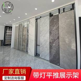瓷砖展架推拉大板连纹地板展示架铝合金平推铝扣板多功能立式 展柜