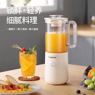 龙LD GZ3081料理机家用电动多功能榨汁机榨汁杯婴儿辅食果汁机