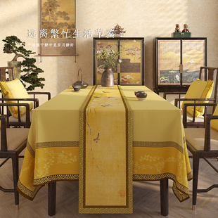 新中式 桌布禅意桌旗轻奢高端餐桌布艺长条中国风茶几茶台茶桌茶席