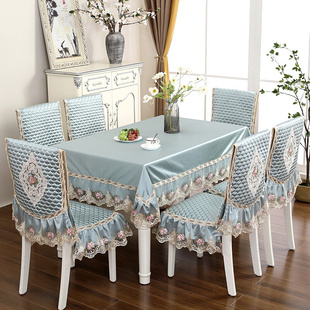餐桌椅垫背靠座套装 台布家用凳子布艺中式 现代简约长方形高档欧式