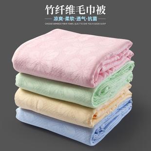 薄款 纱布盖毯儿童毯子单人冰丝婴儿抱被 竹纤维毛巾被夏凉被子夏季