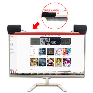 X1USB2.0音响笔记本台式 显示器可夹有线迷你小音箱家用桌面 other