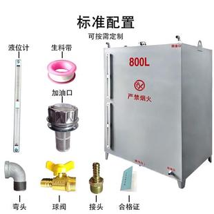加厚柴油发电机组油箱冷轧板可定制100 500L专用储油桶安全设备