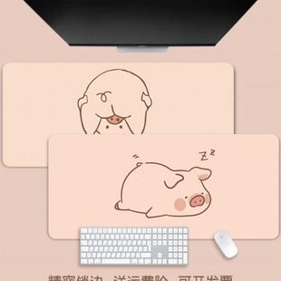 lulu猪鼠标垫超大男女生创意可爱卡通电竞游戏网红电脑键盘书桌垫