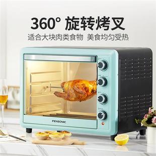 PENSONIC遍视利电烤箱家用大容量商用烤箱60升多功能烘培独立控温