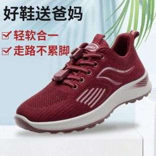 老人健步鞋 中老年人女老北京布鞋 舒适轻便妈妈运动休闲鞋 软底防滑