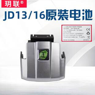 电池 充电器原装 16手提式 玥联JD13 电动打包机原装