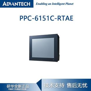请询价 15寸工业平板电脑PPC 6700 RTAE 6151C RM286支持i7