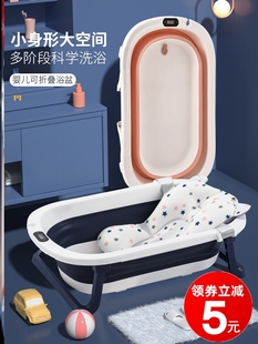 宝宝洗澡盆0 3岁婴儿可折叠加大号到1 2浴盆一体式 悬浮浴垫可坐躺