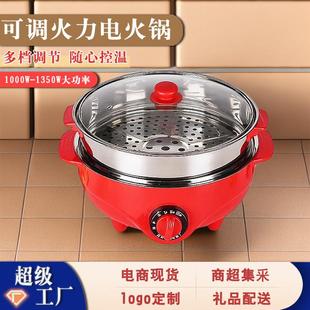 电热锅红色一体式 家庭实用加厚大号双层大火力蒸煮火锅热 2023新款