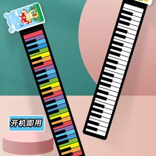 49键彩虹手卷钢琴加厚键盘儿童初学者入门练习便携式 软钢琴