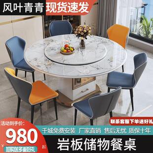亮光岩板餐桌现代简约小户型伸缩电磁炉餐桌家用圆形储物吃饭桌子