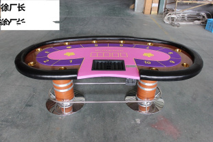可定制桌布和尺寸 可换桌腿 德州扑克桌高端桌子玩家专用桌
