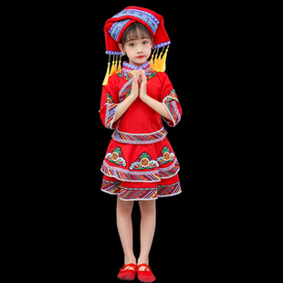 新款 儿童少数民族演出服女童广西壮族苗族彝族土家族瑶族表演服饰