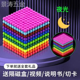 巴克磁力球便宜魔力磁铁球磁力珠八克球吸铁石1000颗拼装 拼搭玩具