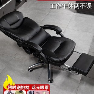 办公椅舒适久坐老板椅可躺电脑椅转椅家用商务座椅椅子靠背