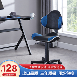 电脑椅舒适久坐家用办公椅小空间宿舍学生椅可升降小户型学习椅子