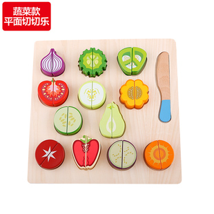 高档大号儿童切水果玩具蔬菜切切乐木质磁性切菜厨房套装 男孩女孩
