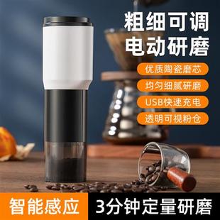 2024新款 电动磨豆机家用小型咖啡不锈钢便携手磨咖啡机全自动咖啡