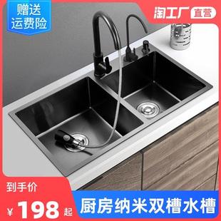 新款 纳米304不锈钢水槽双槽厨房洗菜盆洗碗盘家用水池水槽