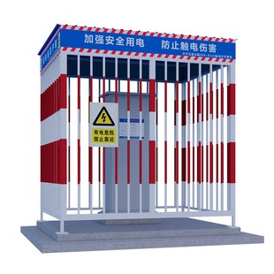 工地配电箱防护棚安全用电围栏一级二级电箱防护棚防雨棚安全通道