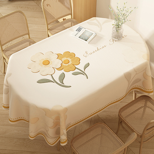 椭圆形餐桌布防水防油防烫免洗轻奢高级感桌布家用小清新茶几台布