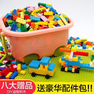 小颗粒积木儿童益智力塑料拼装 拼搭房子幼儿园男女孩桌面玩具拼图