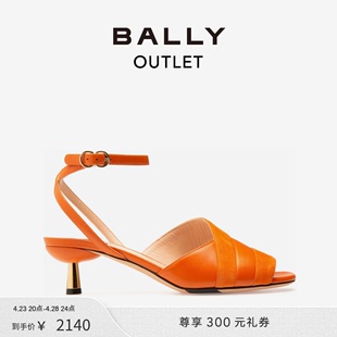 Bally 巴利CAROLL 45女士橙色纯色羔羊皮凉鞋 6231153