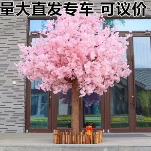 仿真樱花树许愿树假桃花树婚庆酒店商场摆设室内装 饰假花大型花树