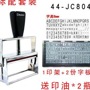 新款 厂促适用于手动打码 机打生产日期保质期手持喷码 印字可调节纸