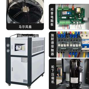 冷水机循环降温工业小型3PP5制冷机风水冷注冷冻机式 塑模具冷却机