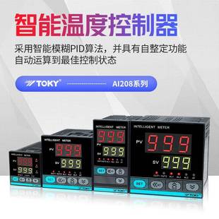 东崎温控器数显能全自动温控仪高精度温度控业制器PID工温智控表