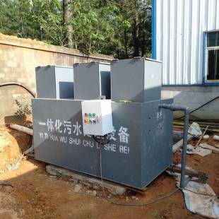 生活厂地污水处理设备农村埋养殖屠宰式 污水机一体化小型院