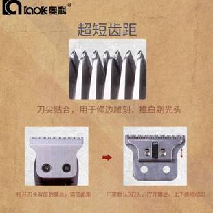 促产奥科AK6188发廊专业充电理发器油头雕刻电推剪超薄刀头剃头刀