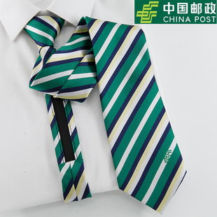新款 中国邮政储蓄银行 男士 绿色蓝色拉链易拉得领带定制图案logo