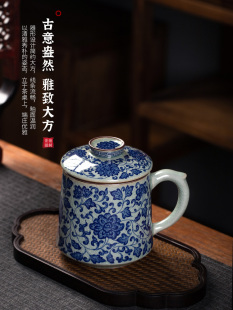 景德镇茶杯茶水分离水杯男士 泡茶杯子陶瓷女士个人专用办公室茶具