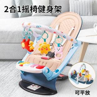 婴儿脚踏钢琴健身架新生儿玩具0一1岁3宝宝摇摇椅哄娃神器6月礼物