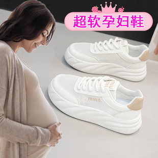 超软底孕妇透气小白鞋 女夏季 薄款 运动休闲鞋 2024新款 防滑孕妇网鞋