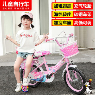 儿童男女小孩自行车6一9 10岁女童车宝宝单车脚踏车礼物