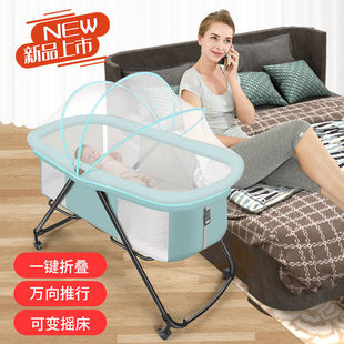 婴儿床可折叠便携式 宝宝哄睡床多功能新生儿摇篮床安抚BB床可拆洗