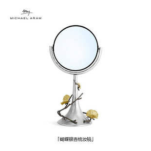 Michael Aram美国蝴蝶银杏不锈钢梳妆镜圆镜美妆镜子卧室化妆镜